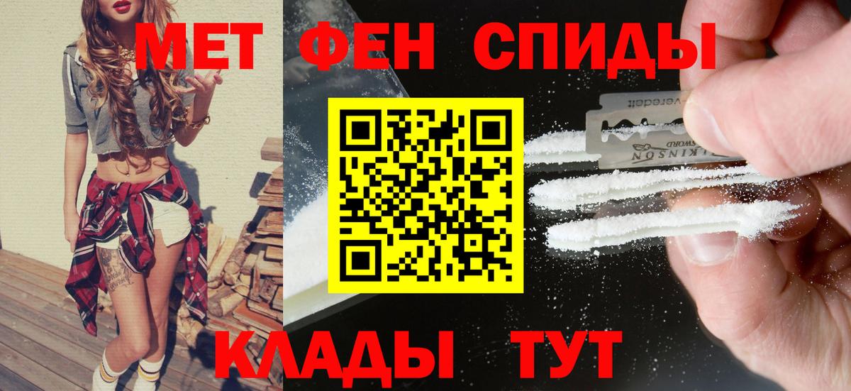 Жигулёвск  АМФЕТАМИН  Вход с VPN  Amphetamine  Amphetamine Premium 