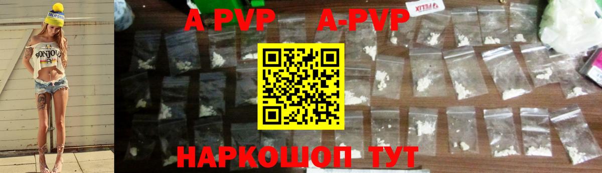 Меф МЯУ МЯУ кристаллы  ГАШИШ  АМФ кристаллы  Жигулёвск  Вход с VPN  ГАШИШ  Cocaine  Cocaine  Конопля 