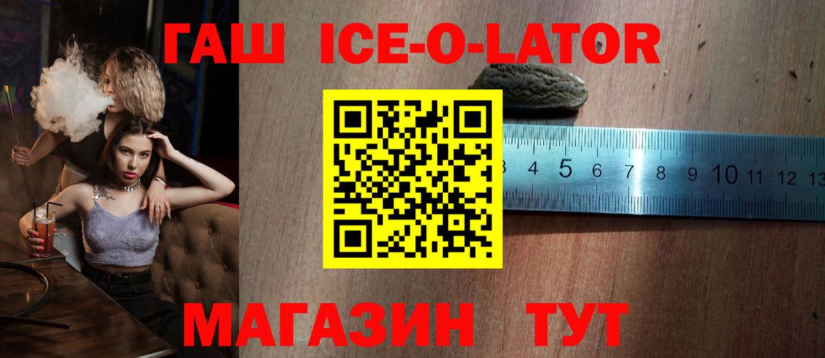 Гашиш Premium Жигулёвск