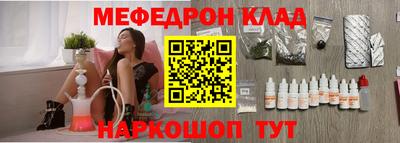 jwh Малгобек