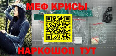 герыч Мариинск