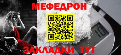 герыч Мариинск