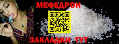 jwh Малгобек