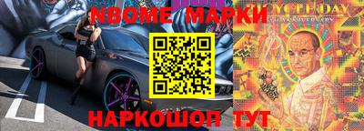 крисы Ливны