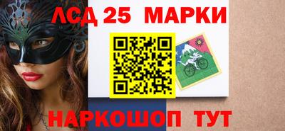 jwh Малгобек