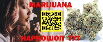 герыч Мариинск