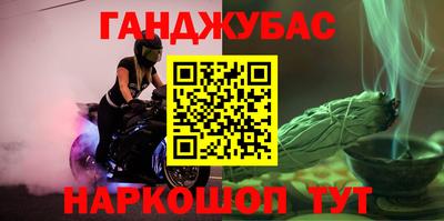 jwh Малгобек