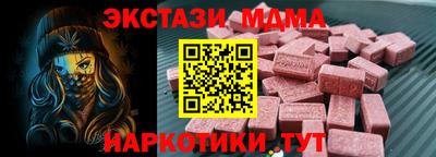 jwh Малгобек