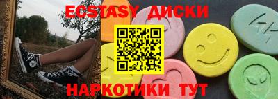 ешки Ликино-Дулёво