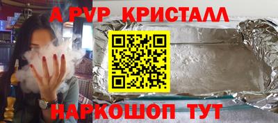 jwh Малгобек