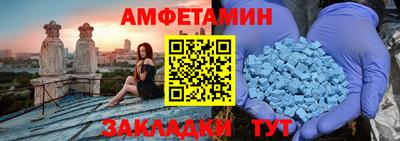 герыч Мариинск