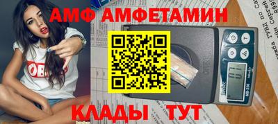 герыч Мариинск