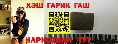 крисы Ливны