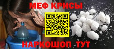 герыч Мариинск