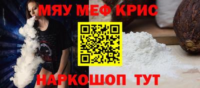 герыч Мариинск