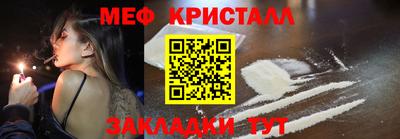 крисы Лесосибирск