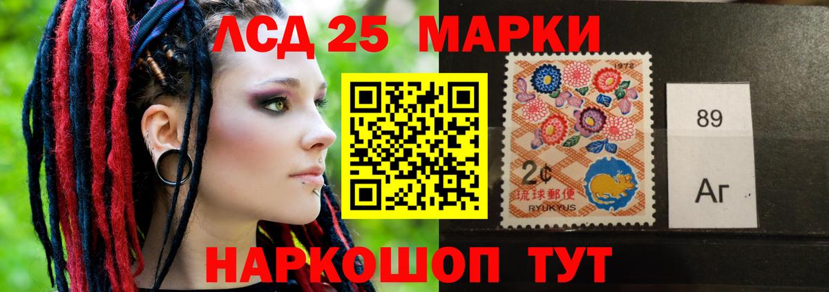 Лсд 25 экстази ecstasy Жигулёвск