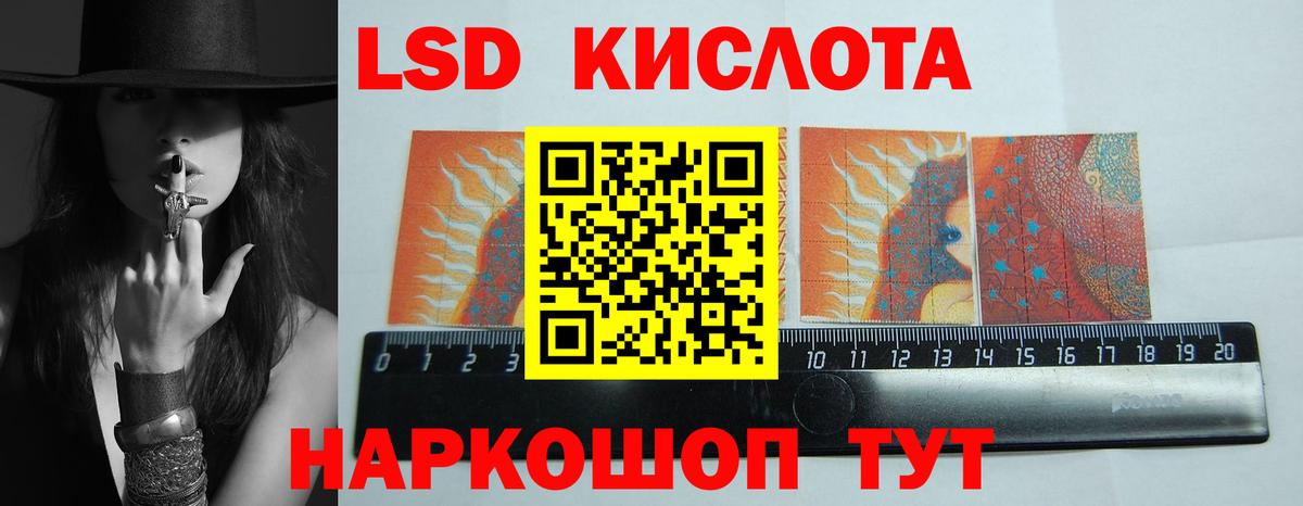 Жигулёвск  ЛСД экстази кислота  Вход с VPN  Лсд 25 экстази ecstasy 