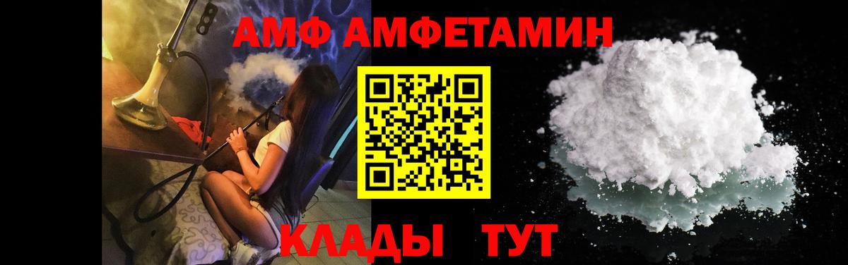 МЕТАМФЕТАМИН витя Жигулёвск